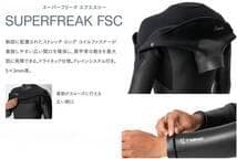 オニール セミドライ ロングチェストジップ 5/3mm ウェットML サーフィン