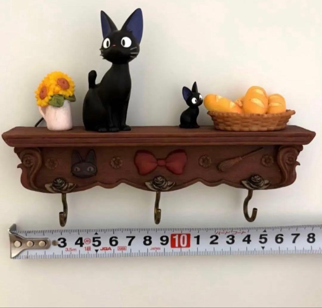 魔女の宅急便 おしゃれシェルフとジジ　壁掛け フック