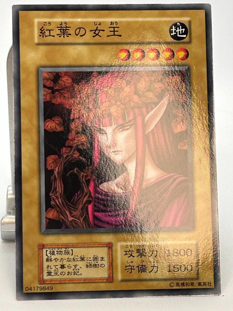 【美品 Booster4 ノーマルコンプ 35枚】初期 まとめ売り　遊戯王