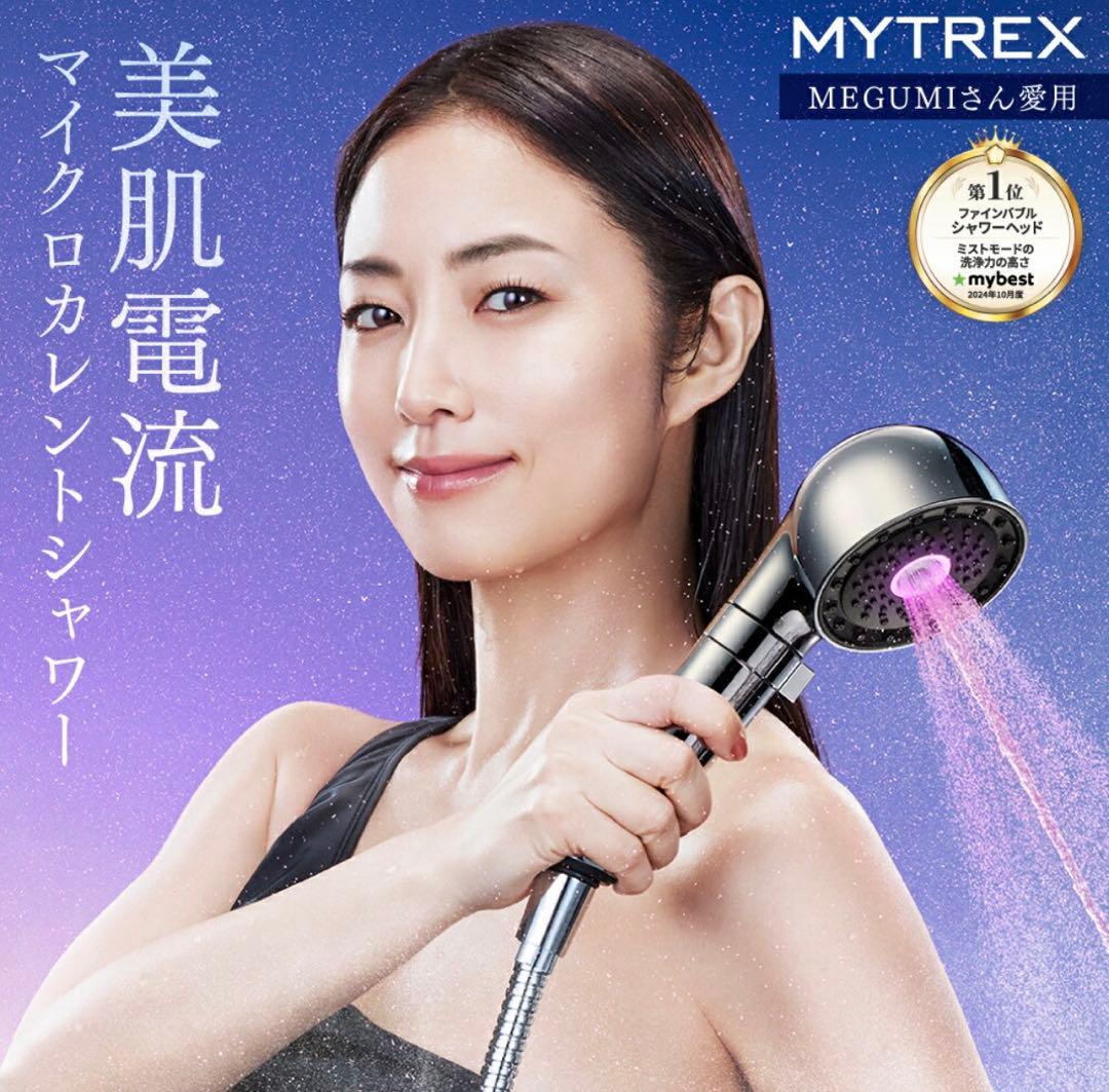 OKIMYTREX HIHO FINE BUBBLE +e シャワーヘッド