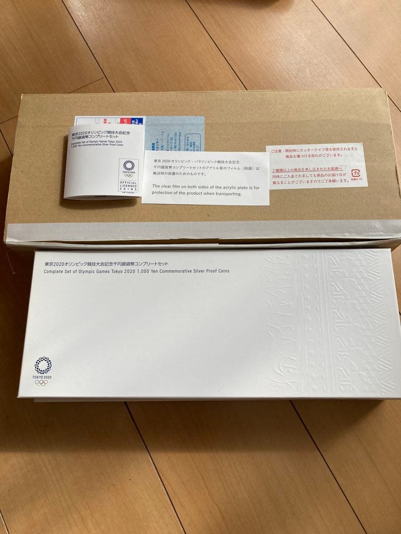 東京オリンピック2020記念銀貨 値下げ✖️5