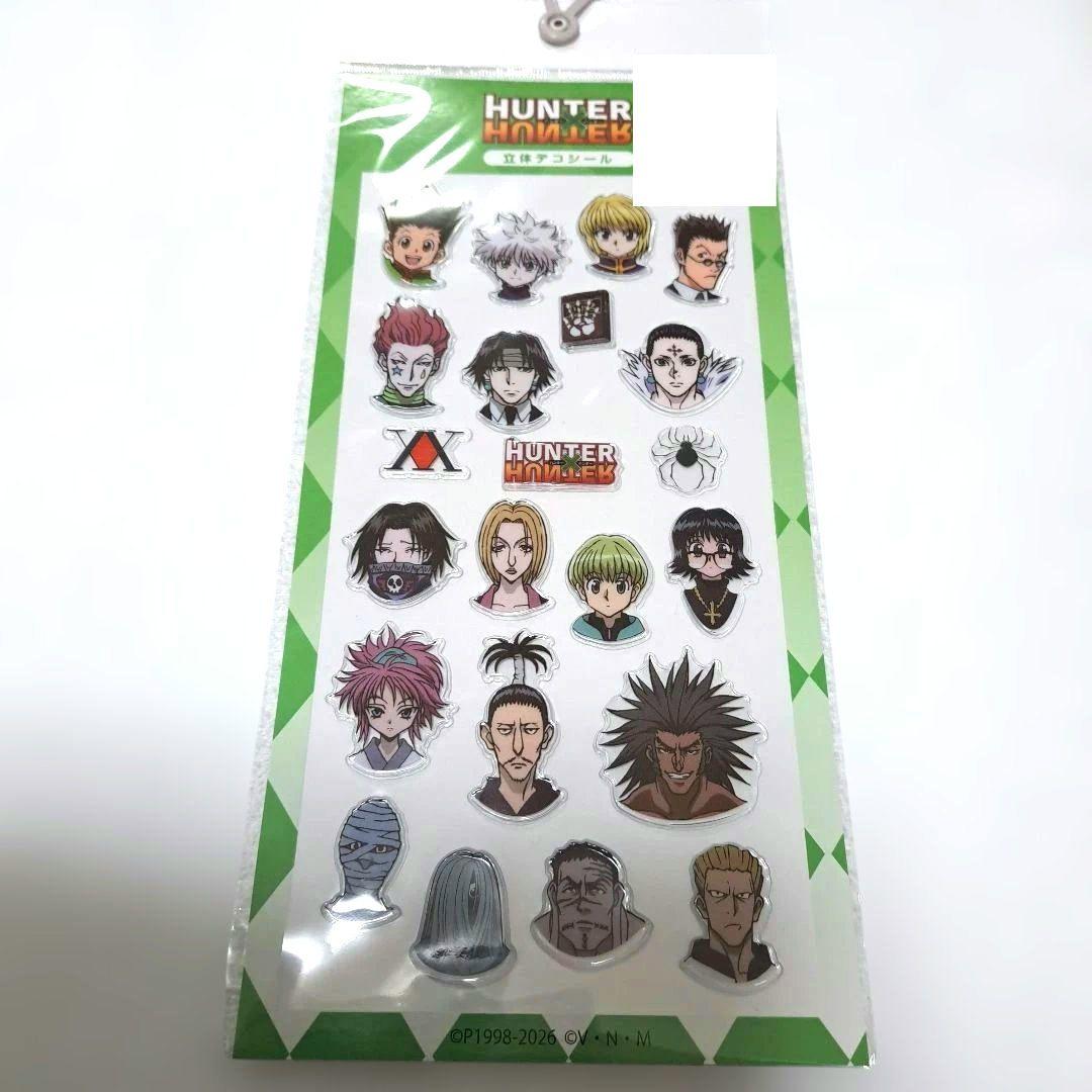ハンター×ハンター シール帳　シール4枚セット