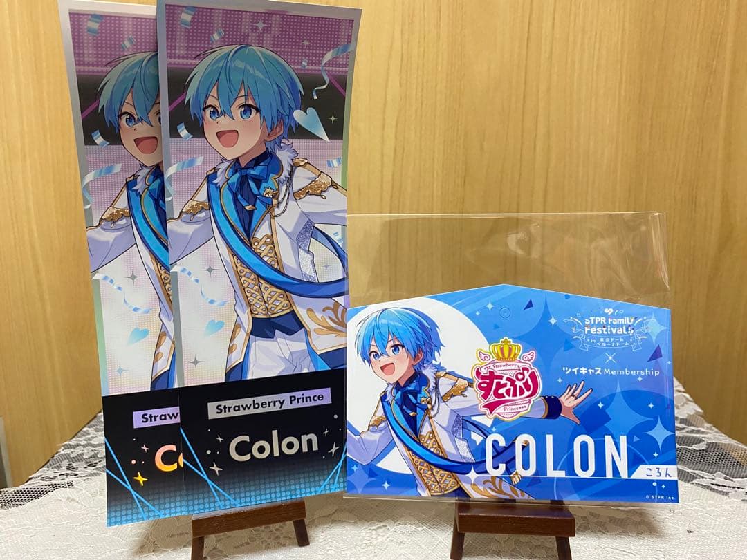 すとぷり ころんくん