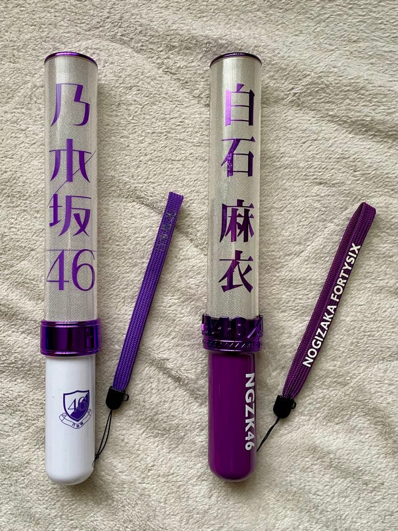 白石麻衣 グッズセット まとめ売り 乃木坂46 まいやん