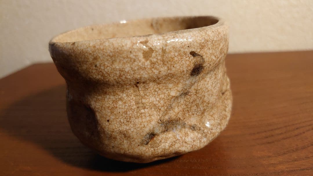 古志野　志野焼　絵志野　アンティーク志野焼　蔵出し　盃　杯　ぐい呑み　１客