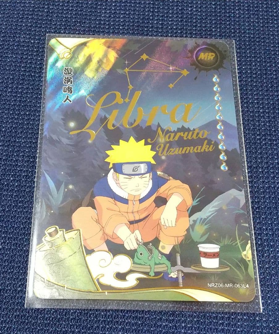 NARUTO 海外限定 カード ナルト サスケ サクラ カカシ 箔押