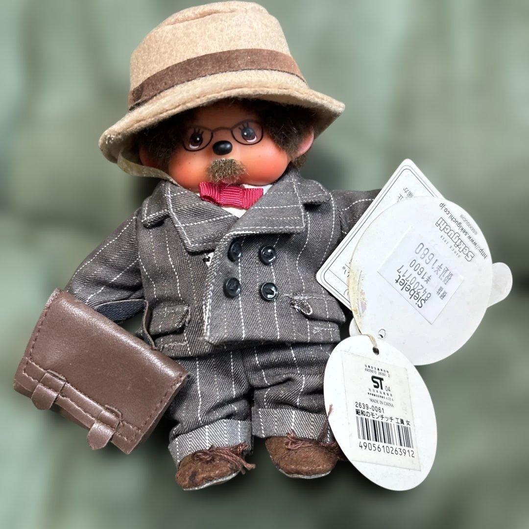 モンチッチ　ぬいぐるみ　昭和の社長