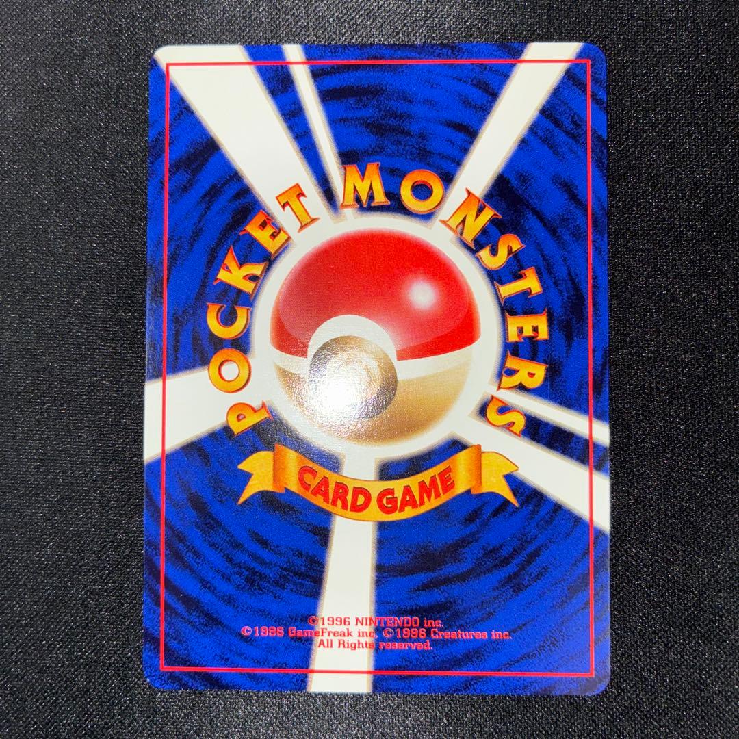 極美品　そらをとぶピカチュウ　旧裏面　ANA プロモ