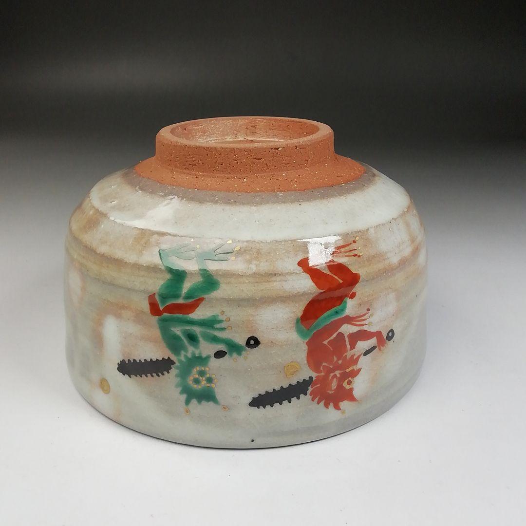 Ｗ９２　茶碗　『乾山写　節分ノ絵』『鳴滝窯　橋本城岳 造』　共箱　抹茶碗　茶道具