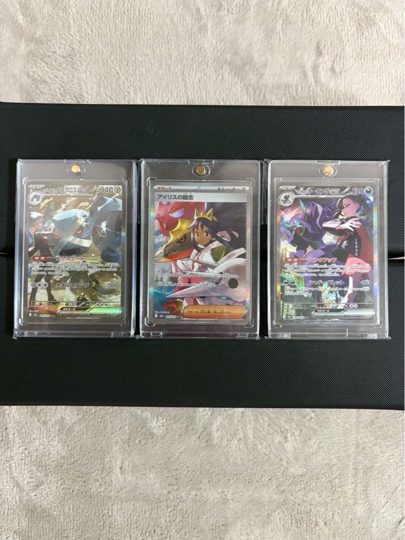 ポケカ・MEGAドリームex まとめ売り