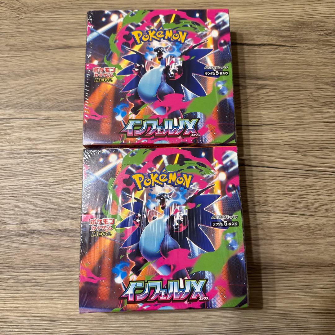 ポケモンカードゲーム インフェルノ✕2BOX新品未開封 シュリンク付き　訳あり