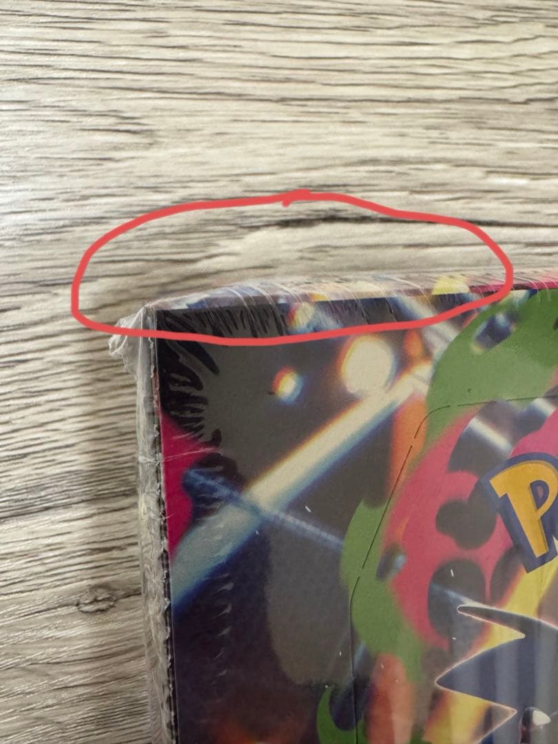 ポケモンカードゲーム インフェルノ✕2BOX新品未開封 シュリンク付き　訳あり