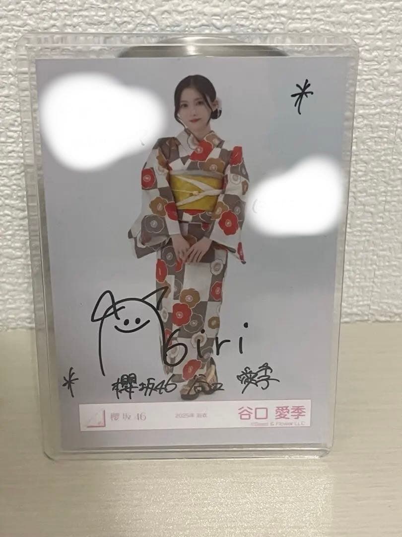 谷口愛季 サイン入り着物写真