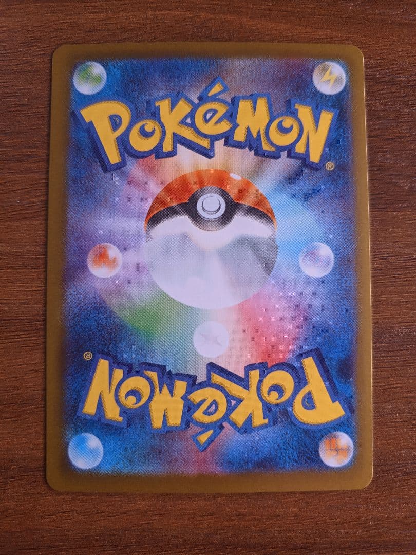 ポケモンカード リーリエの決心SAR 091/063 m1L