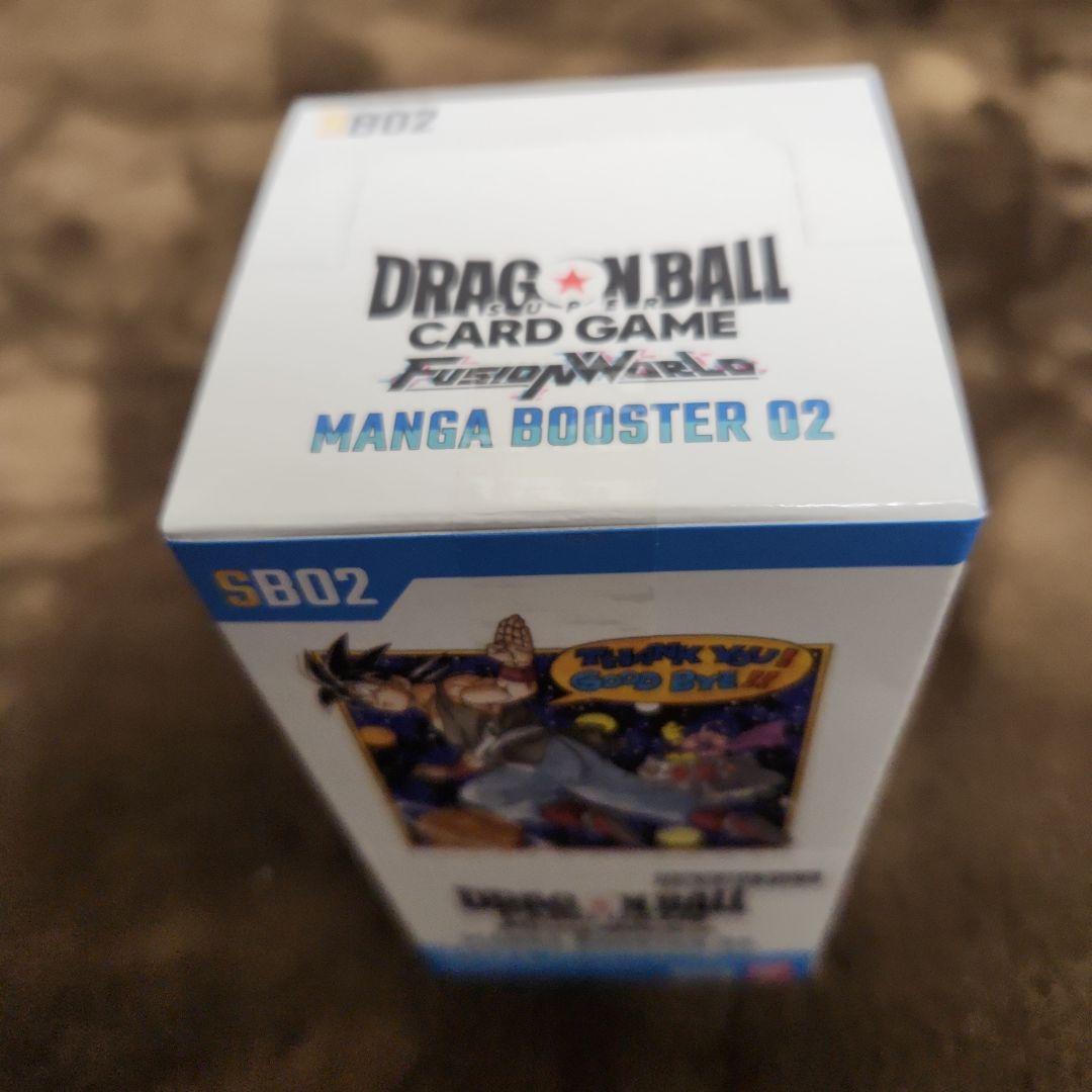 ドラゴンボールカードゲーム フュージョンワールド マンガブースター02