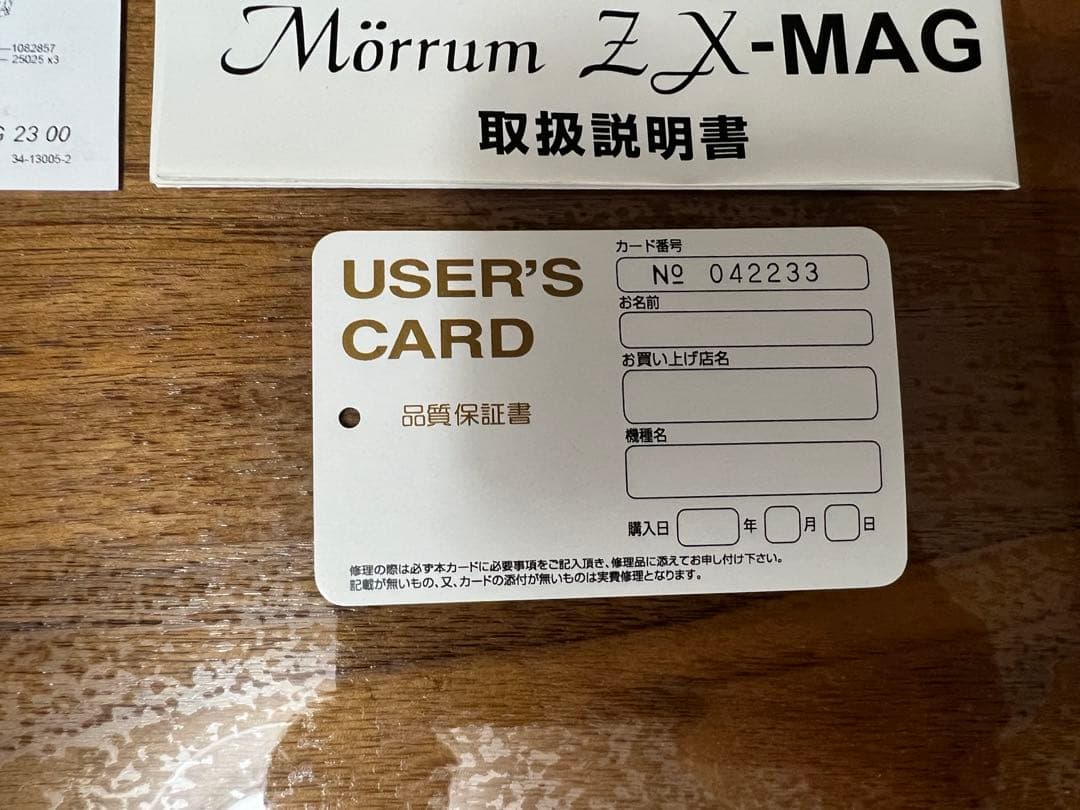 Abu Garcia アンバサダー モラム　ZX1601MAG
