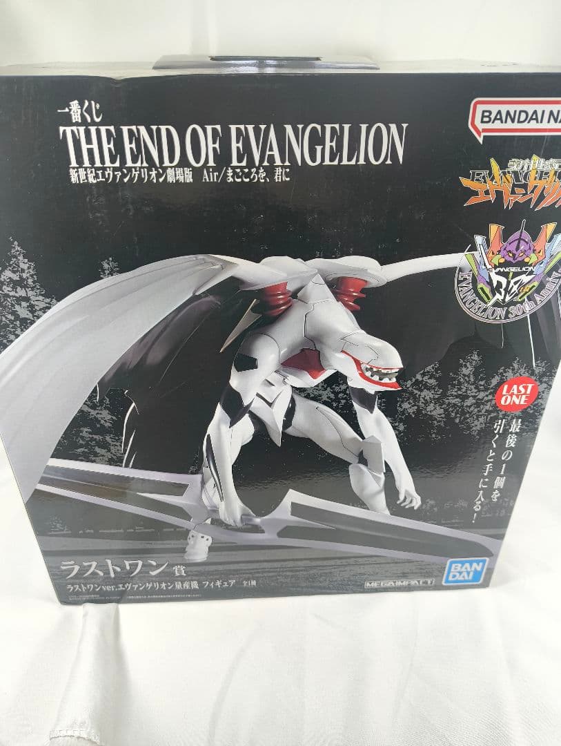 エヴァンゲリオン量産機 ラストワン賞 メガインパクト劇場版Air/まごころを君に