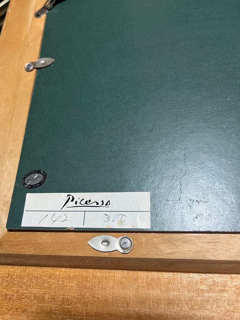 パプロピカソ陶板画、ピカソ142／300、ピカソ陶板画、お子様の食事、陶版画