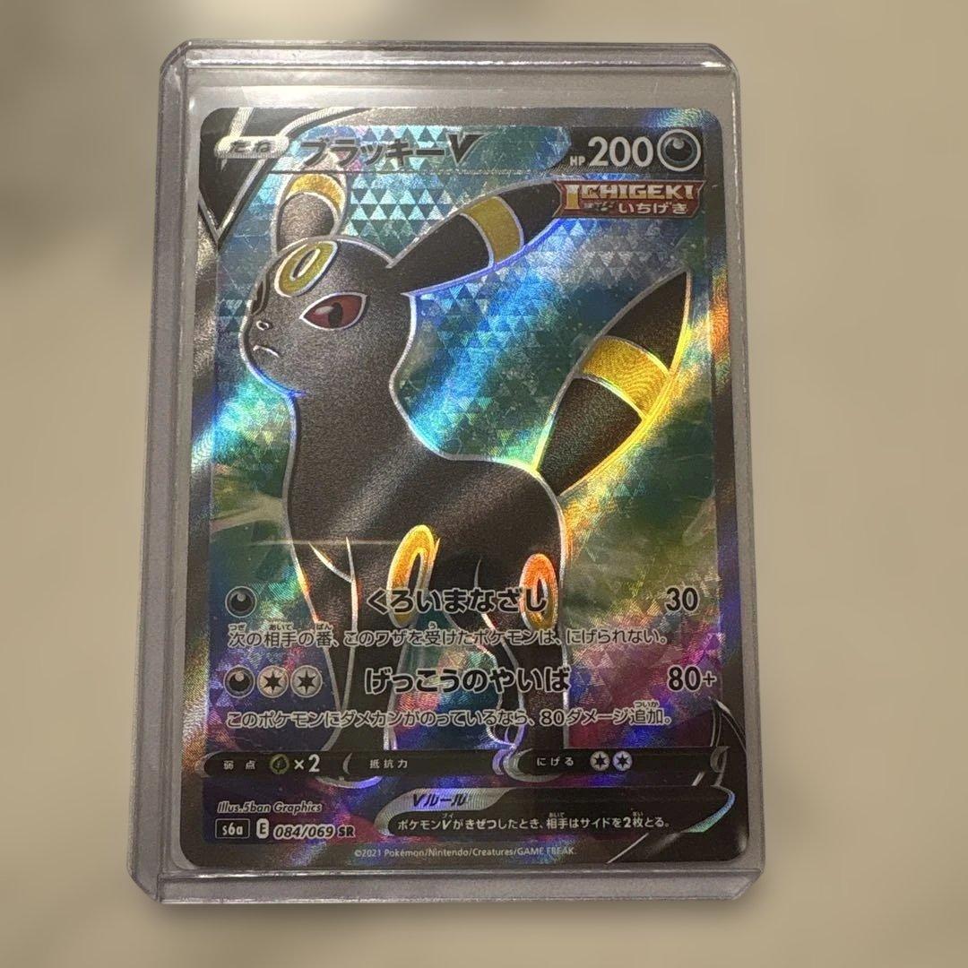 ブラッキーV イーブイヒーローズ