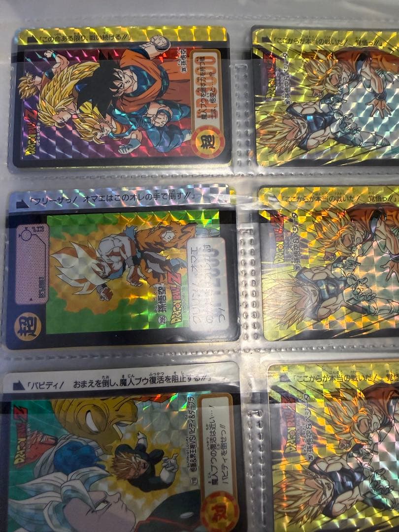 ドラゴンボールカードダス　まとめ売り