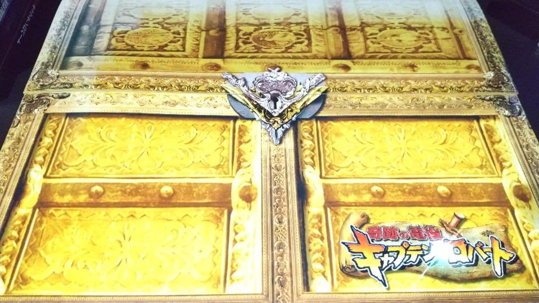 CR奇跡の電役キャプテンロバート/2007年発表会販促品セット/全揃い/パチンコ