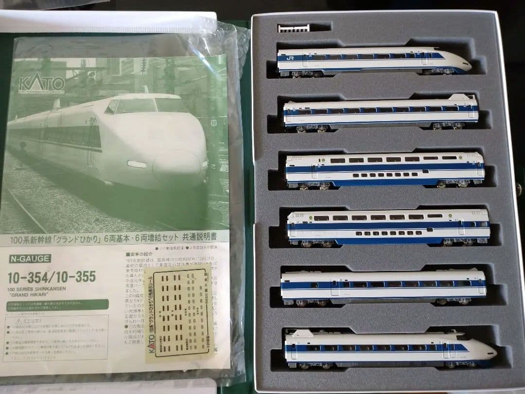 KATO 100系新幹線「グランひかり」16両セット