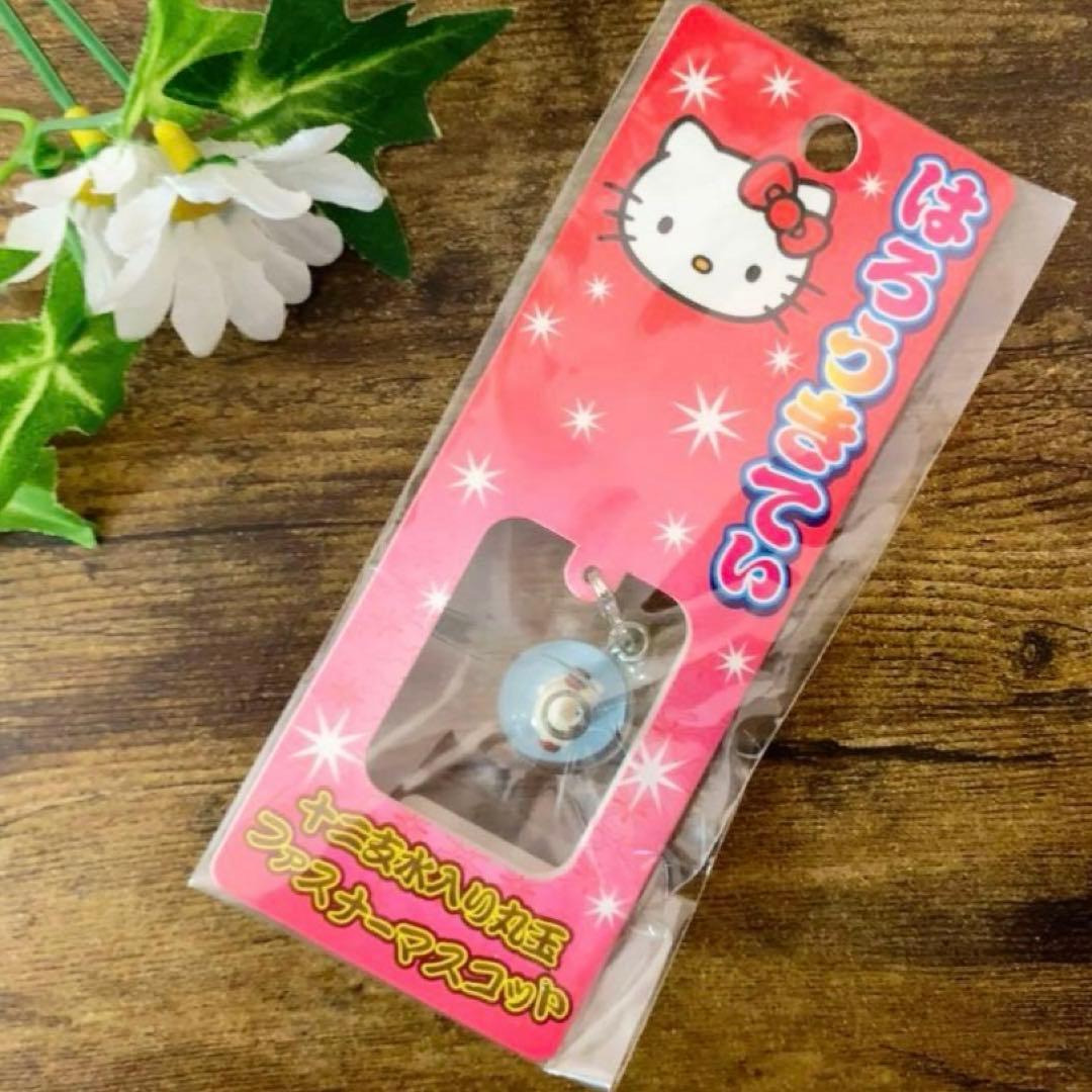 【希少】ハローキティ 根付 　十二支　戌　水入り丸玉　ファスナーマスコット
