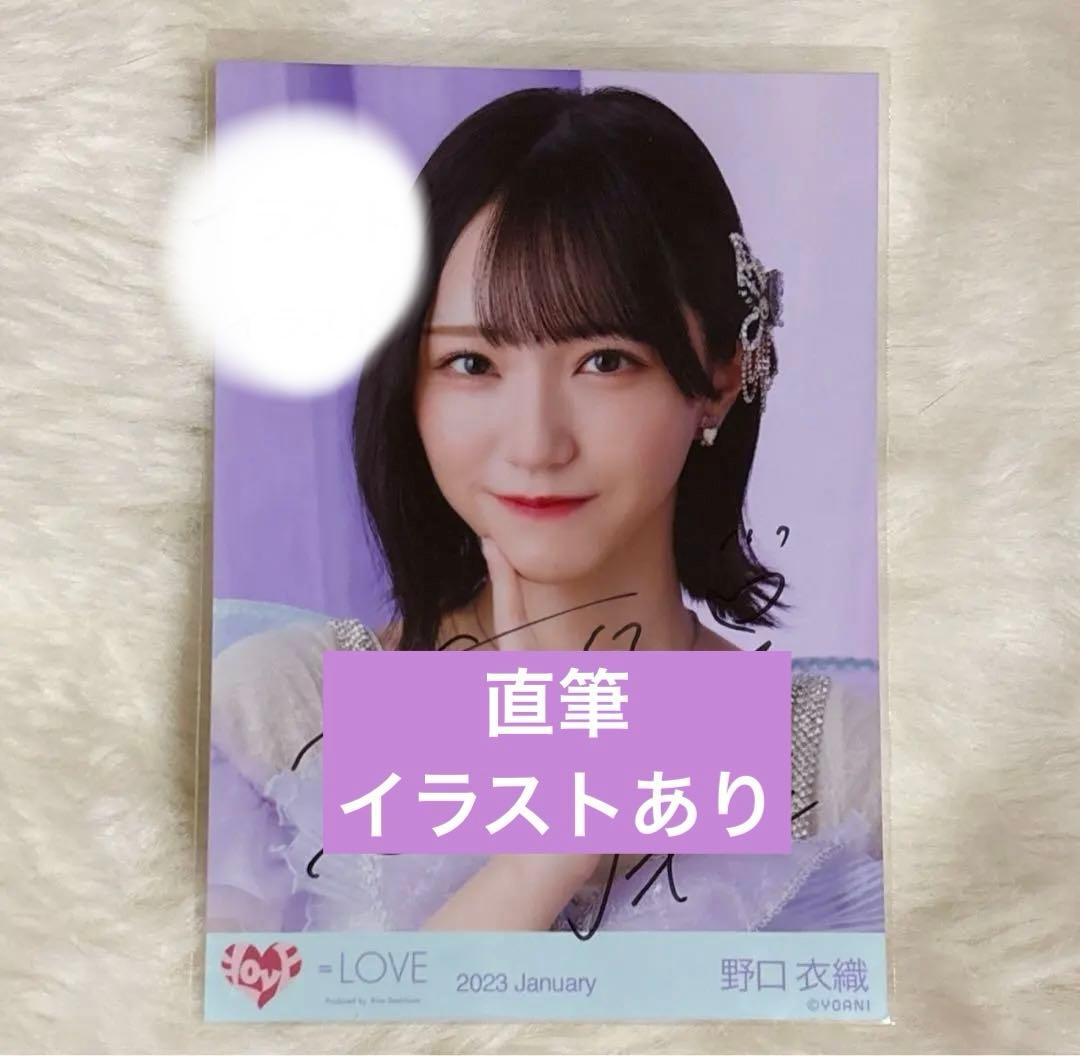 野口衣織 直筆 5周年コンサート 妖精衣装 ヨリ イラストあり