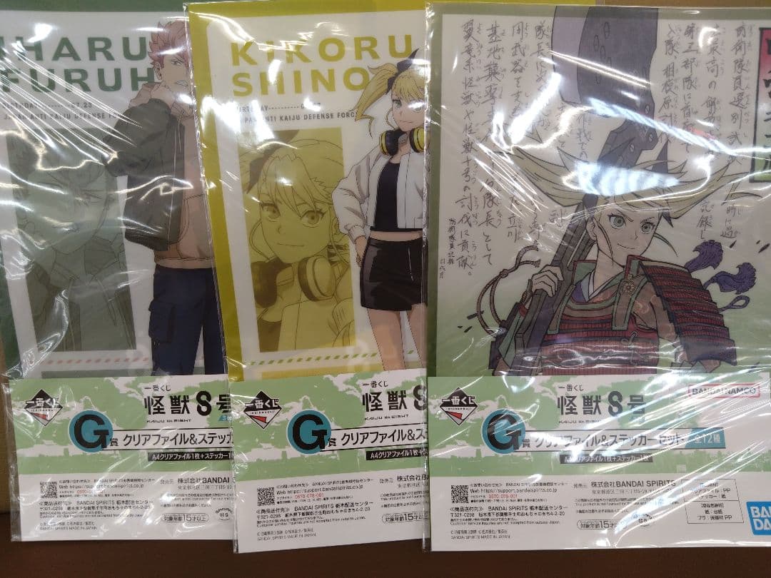 怪獣8号 鳴海弦A賞 フィギュア未開封品