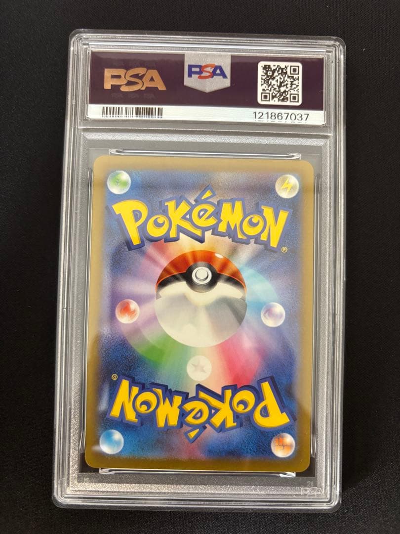 名探偵ピカチュウ プロモ PSA10 2連番