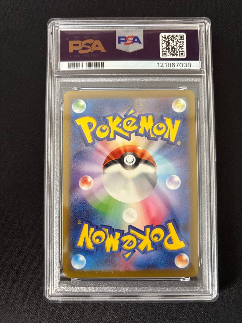 名探偵ピカチュウ プロモ PSA10 2連番