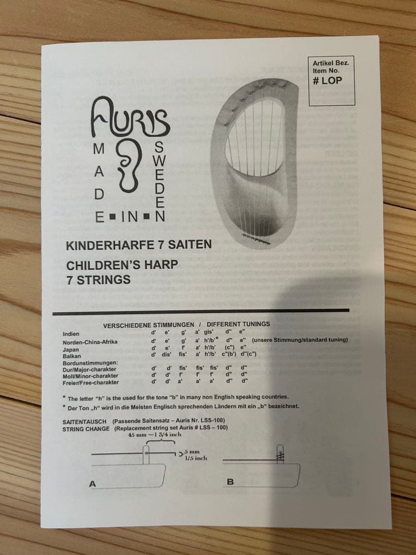【美品】アウリス キンダーハープ LOP 7弦 ライアー