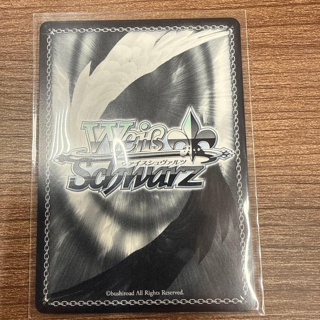 シャルム・シェルシュール　渋谷凛　SSP サイン