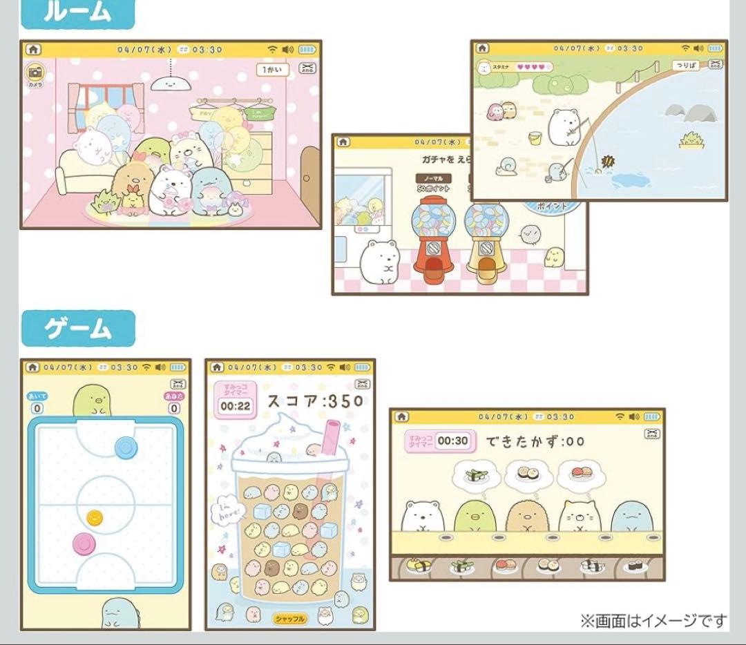 すみっコパッド　8インチ　タブレット型学習玩具