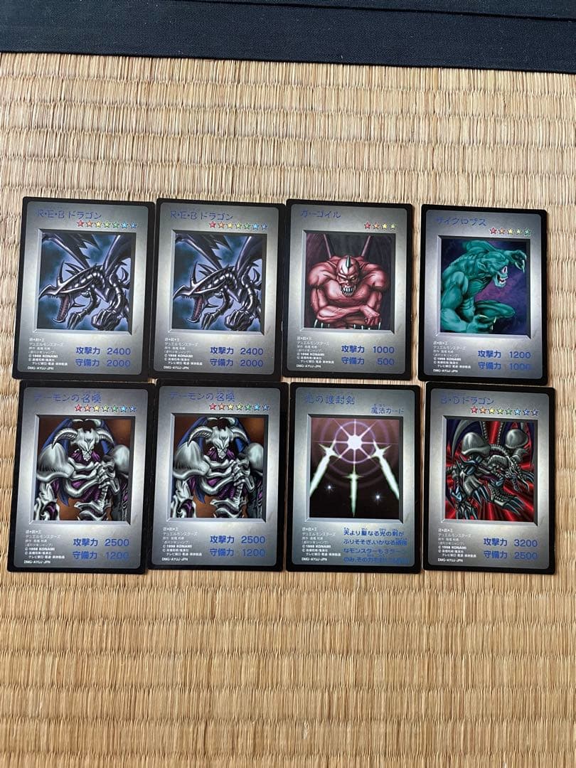 遊戯王カード　初代ゲームボーイ版 付属カード8枚セット