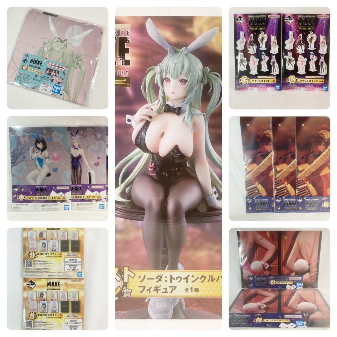 一番くじ 勝利の女神 ニケNIKKE ラストワン　フィギュアC賞G賞H賞I賞Ｊ賞