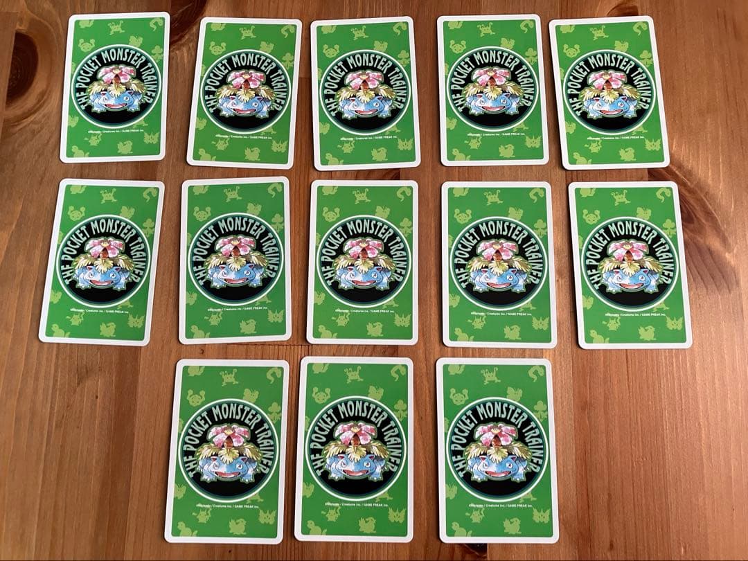 【希少】ポケットモンスタートランプ　緑