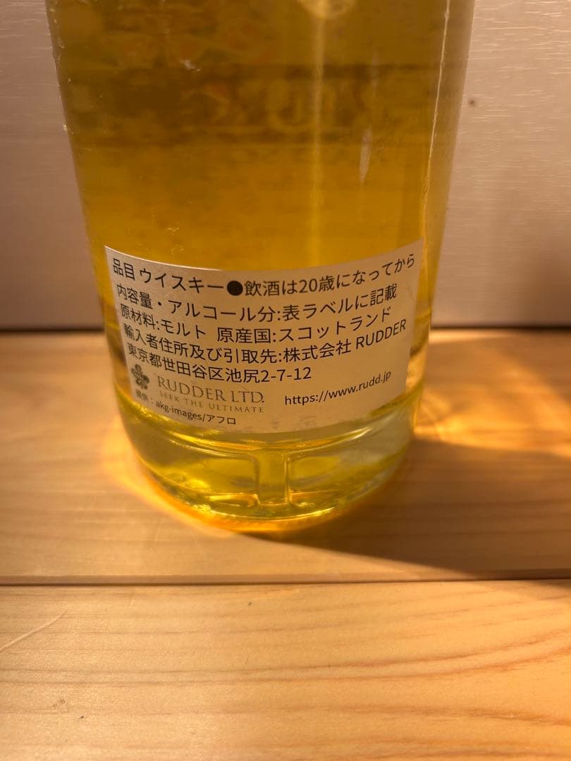 Ben nevis ベンネヴィス 8年 ウイスキー　トリックスター