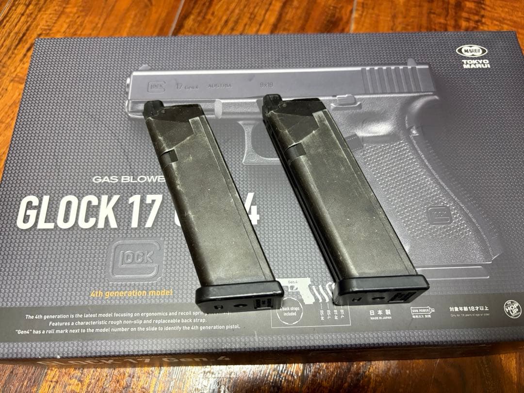 東京マルイ GLOCK17 Gen.4 ガスガン