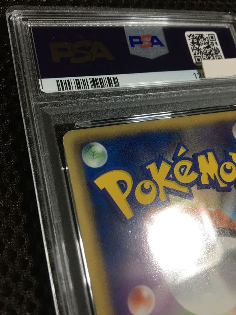 フォローで割引！ ポケモンカード PSA6 レックウザＥＸ BW5 SR 1st