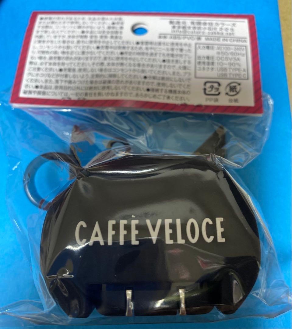 ベローチェ　黒ねこ USBコンセント 急速充電 ぴょこねこ充電ケーブル　おまけ有