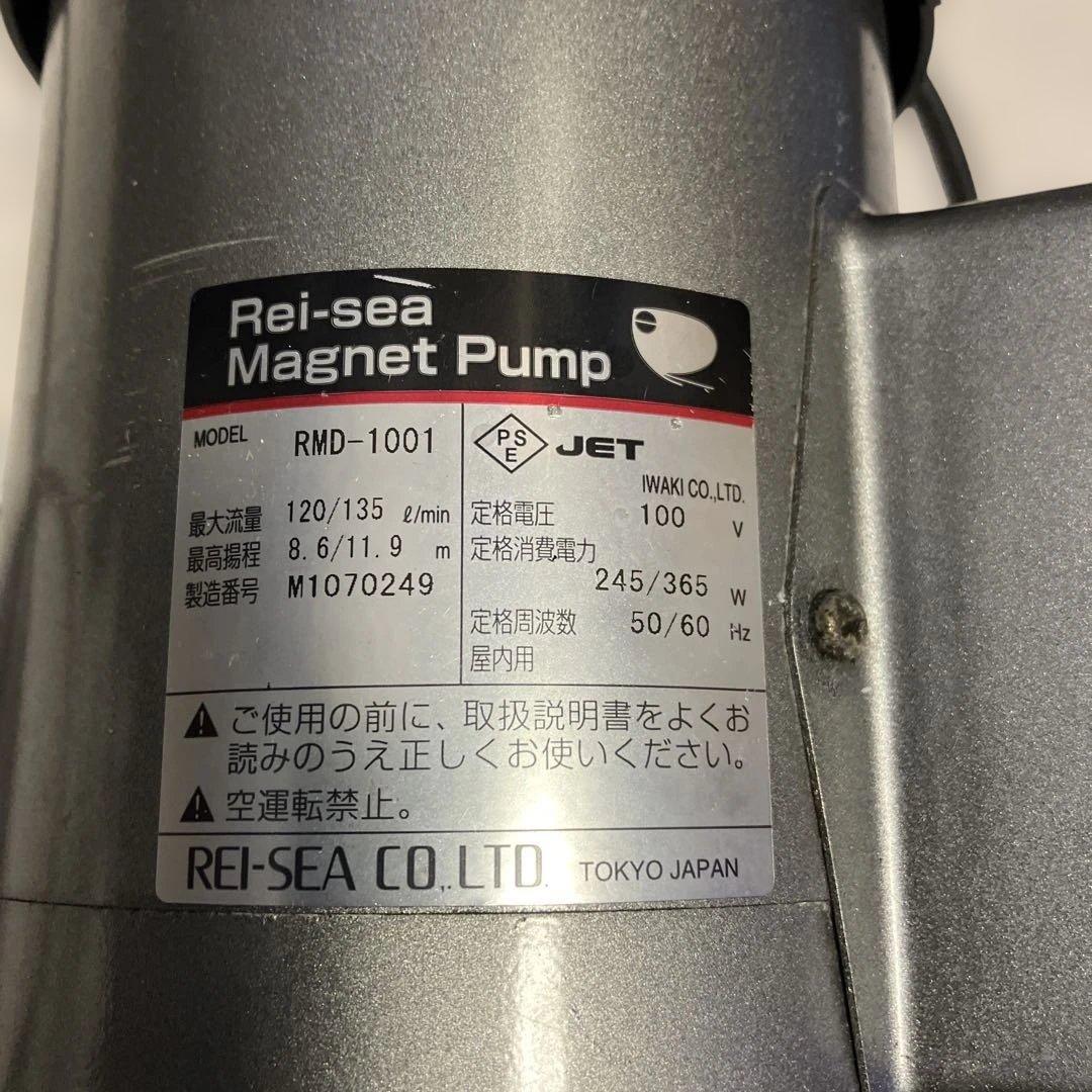 レイシー マグネットポンプRMD-1001