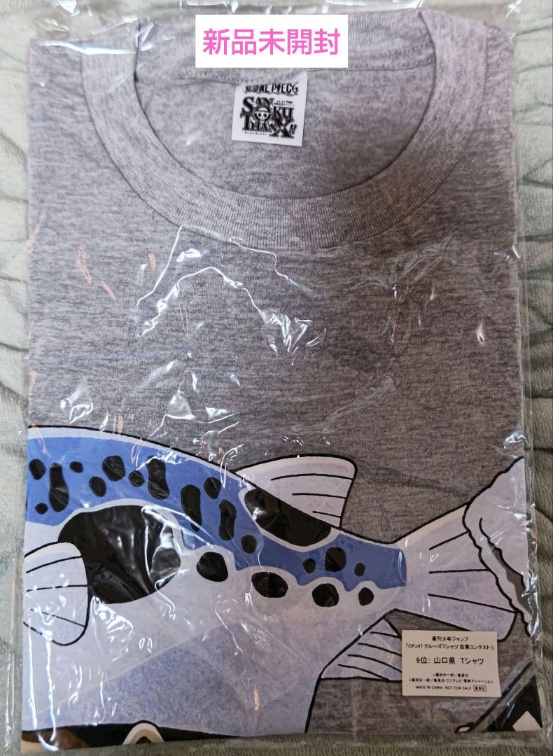 トラファルガー・ロー(山口県・フグ) Tシャツ グレー ワンピース 当選品