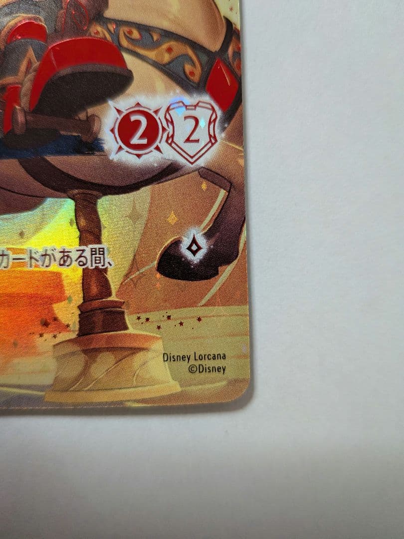 ロルカナ ミッキーマウス ブレイブ リトル プリンス アイコニック