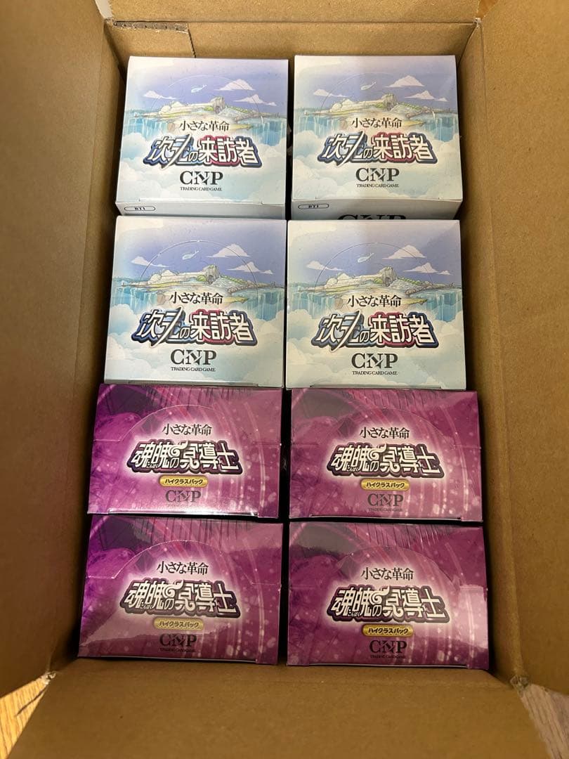 【30%OFF】CNPトレカ 第一弾 第二弾 8BOX 新品未開封