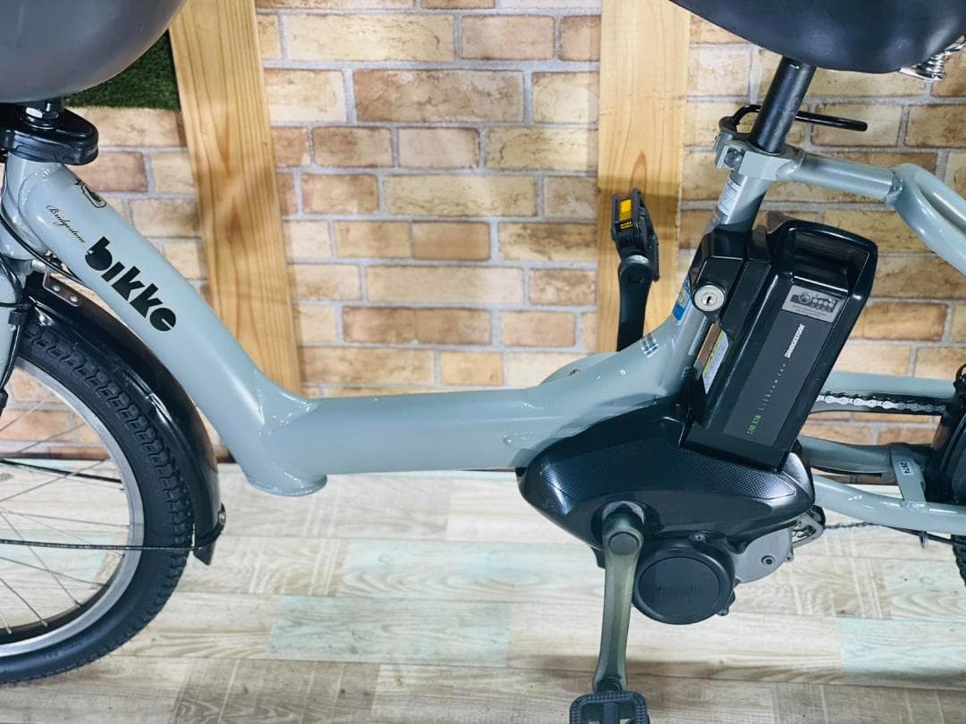 2019年 ビッケ 大人気ブリヂストン 子供乗せ電動アシスト自転車 H2974