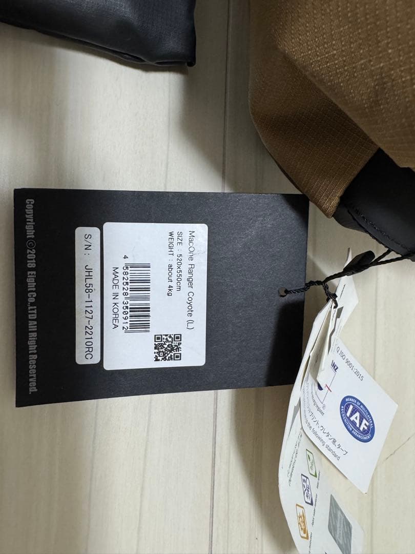 マックワン　タープL レンジャーコヨーテ　超美品　値下げ交渉可能