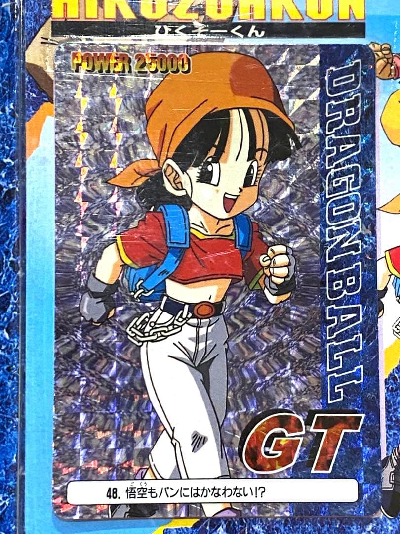 【新品★完全未開封】★絶版96ドラゴンボールGTひくぞーくん1束★未展示品