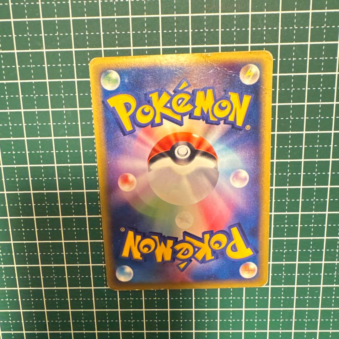 ポケモンカードライコウ HP70 eカード1stエディション