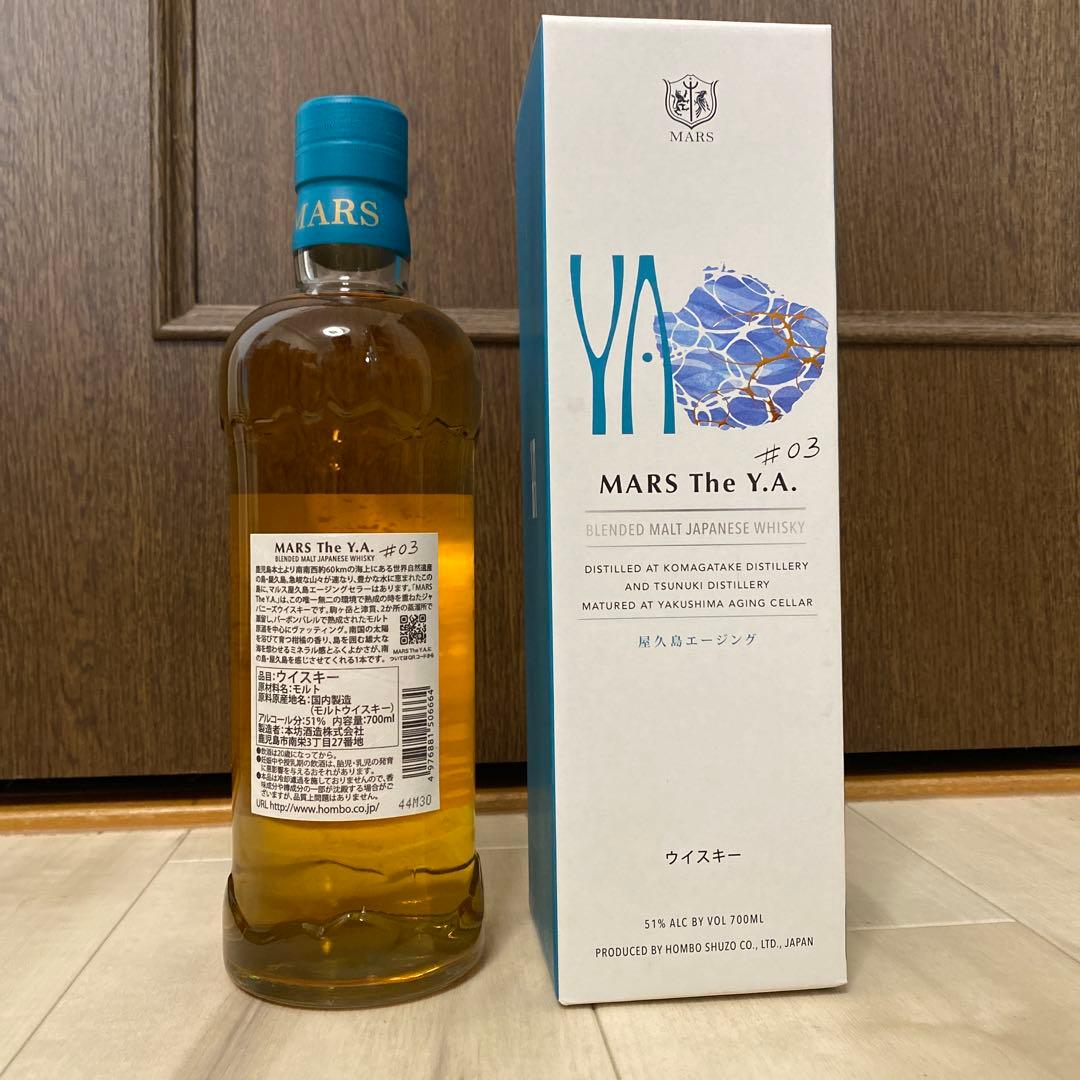 マルス The YA #03 屋久島 エージング限定8500本